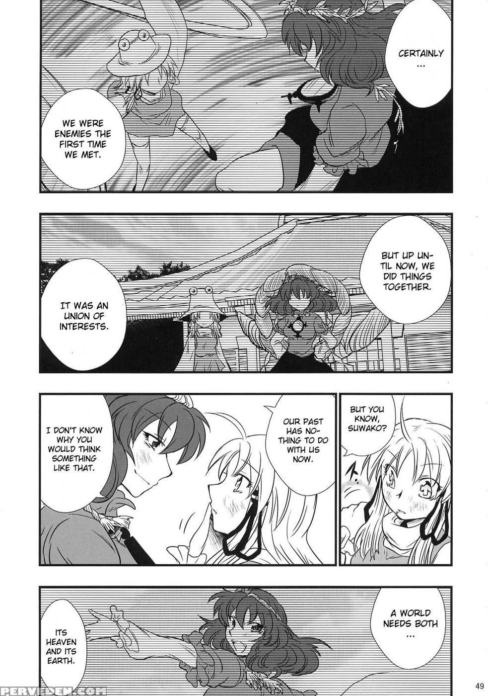 Heaven And Earth - Touhou Project Chapter 1000 Page 47